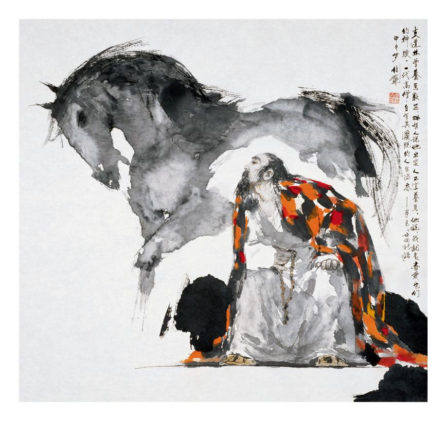 纯想即飞纯情即堕出自哪里,纯想即飞纯情即堕原文