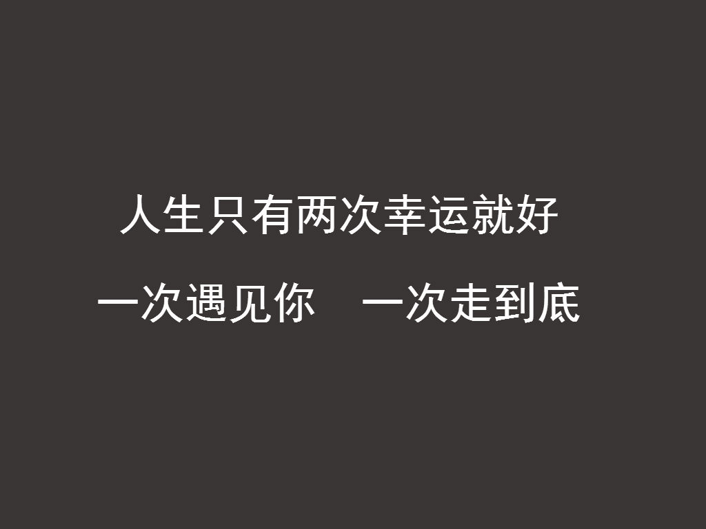 说女朋友霸道的情话,当你有一个爱说土味情话的女朋友
