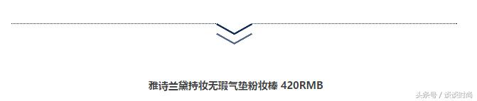 秋冬粉底测评：6款网红粉底，上妆清爽，无油腻感的居然是它……