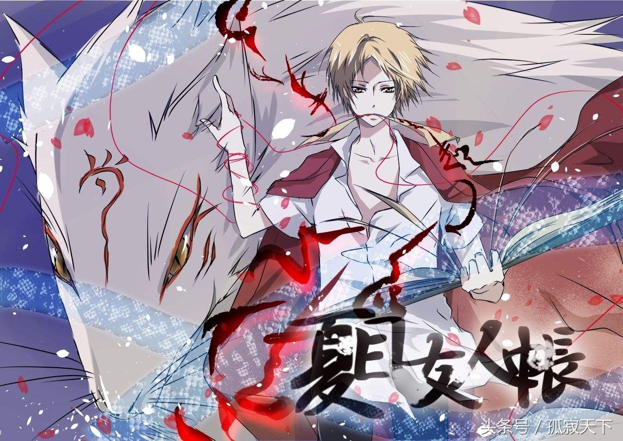 夏目友人帐3,夏目友人帐解说