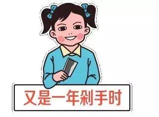 你和你老婆都该看看的双十一买买买的省钱原则