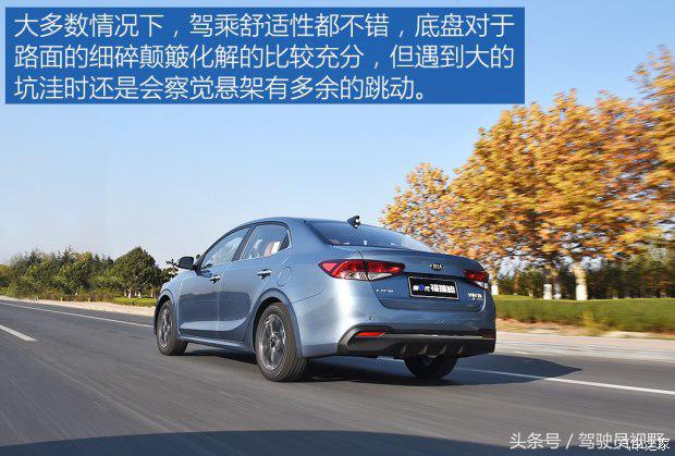 起亚福瑞迪2016款1.6手动gl,悦达起亚福瑞迪试驾视频