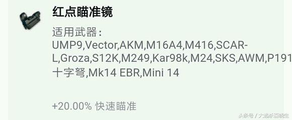 绝地求生黑话搞笑,绝地求生黑话教学