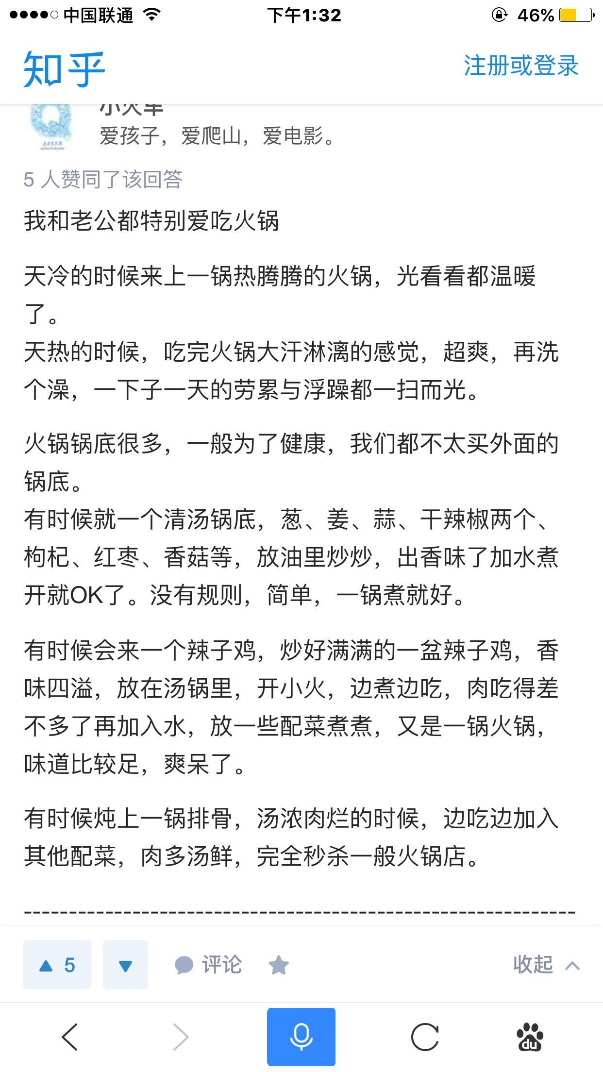 特别喜欢吃火锅的人是种什么性格,爱吃火锅是什么体验
