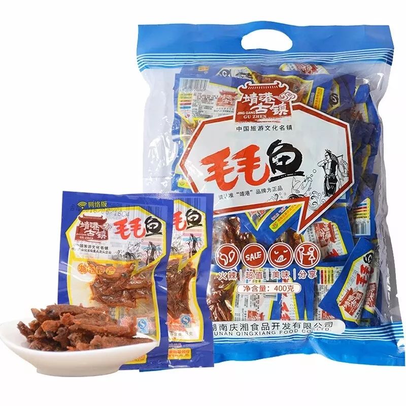 双十一单身买啥,单身狗零食