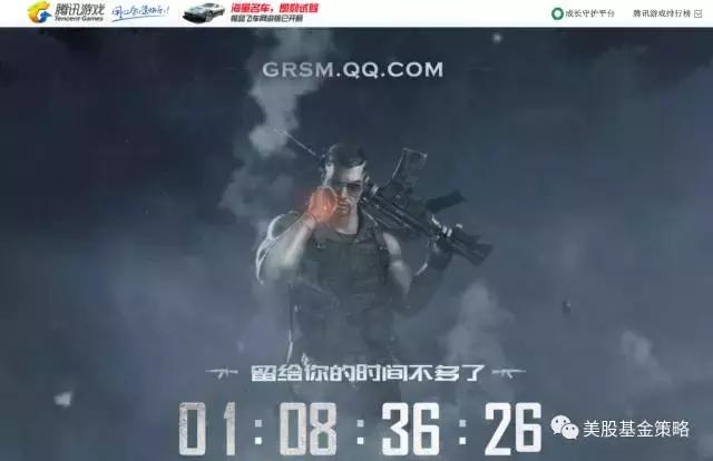 全民吃鸡盛况，小米网易腾讯先后入局，又一个投资风口来临？