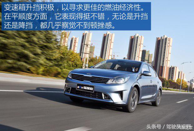 起亚福瑞迪2016款1.6手动gl,悦达起亚福瑞迪试驾视频