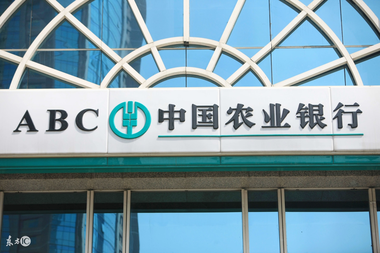 2018中国农业银行招聘笔试都考什么内容？