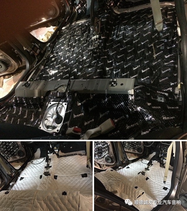 本田哥瑞翼子板隔音,重归安静