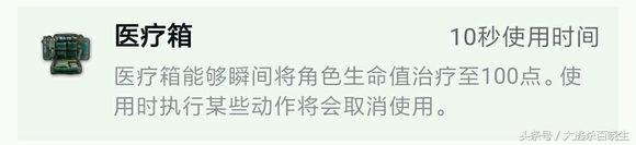 绝地求生黑话搞笑,绝地求生黑话教学