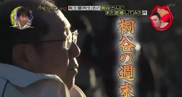 一分钱不花，也能活得如此精彩！看这个日本大叔骑车可以看一天！