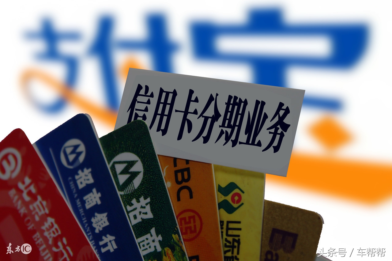 银行汽车贷款准入,银行信用卡购车