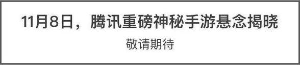 荒野行动暮雪5排19杀吃鸡,小米枪战荒野行动荣耀使命