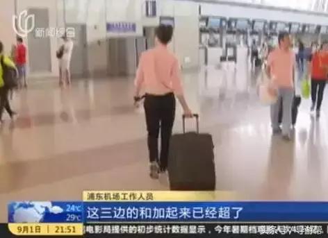 行李超重会查得严吗,坐飞机行李超重罚款