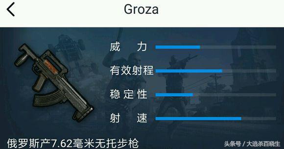 绝地求生黑话搞笑,绝地求生黑话教学
