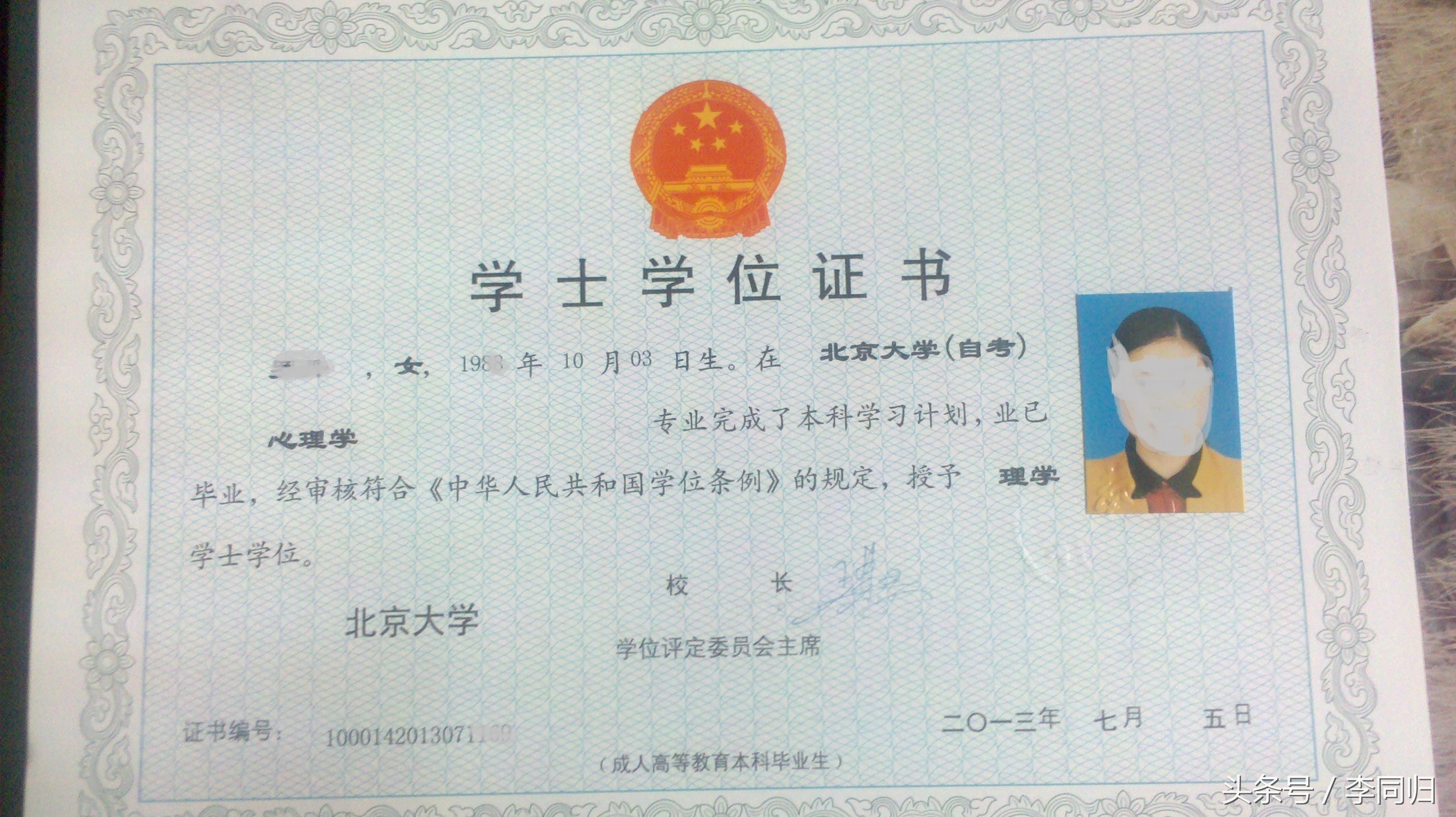 如何参加自考本科考试,自考怎么报名自学