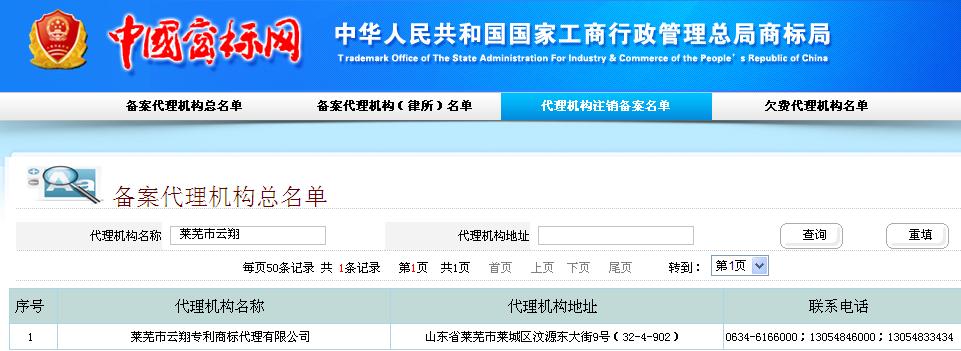 鍟嗘爣鍙栧悕娴嬭瘯,鍟嗘爣鎬庢牱鍙栧悕