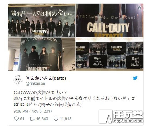 使命召唤14打日本了吗,使命召唤14游戏幕后大揭秘