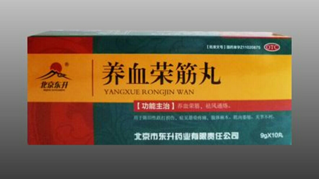有颈肩腰腿疼的朋友早日康复,有颈肩腰腿疼的朋友看过来