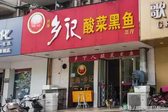 马鞍山值得打卡的美食,马鞍山夜市小吃推荐排行榜前十名