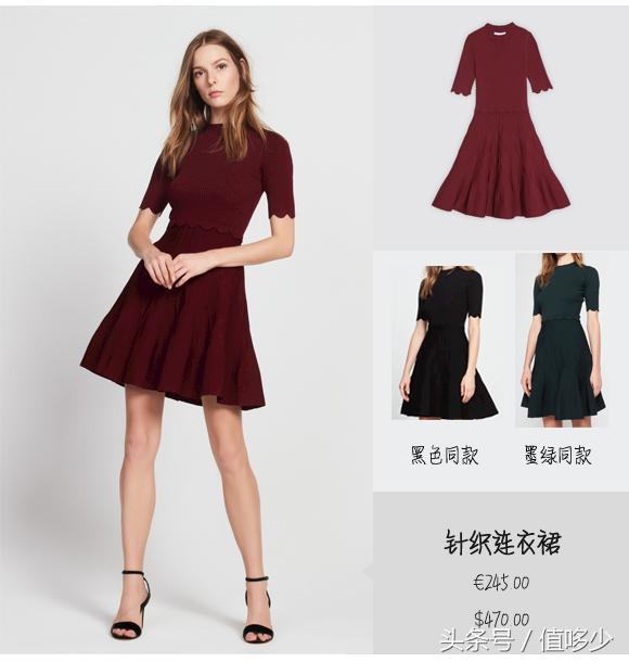 sandro时尚套装,sandro早春穿搭