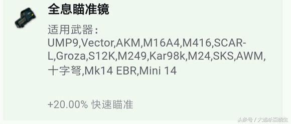 绝地求生黑话搞笑,绝地求生黑话教学