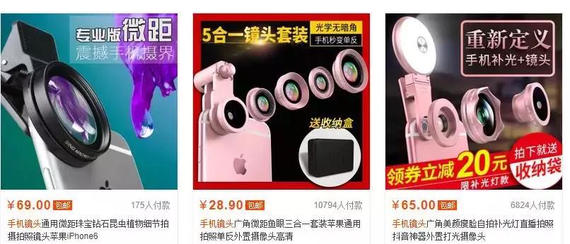 “反代购”盛行！中国的这些神器可以让留学生不再吃土~