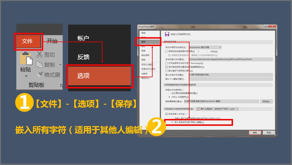 ppt字体丢失,wpsppt字体丢失怎么办