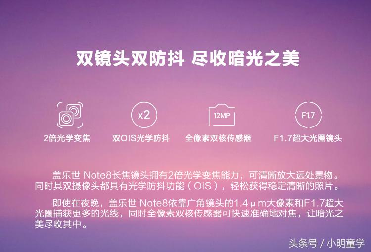 三星galaxynote8充电器,三星galaxynote8