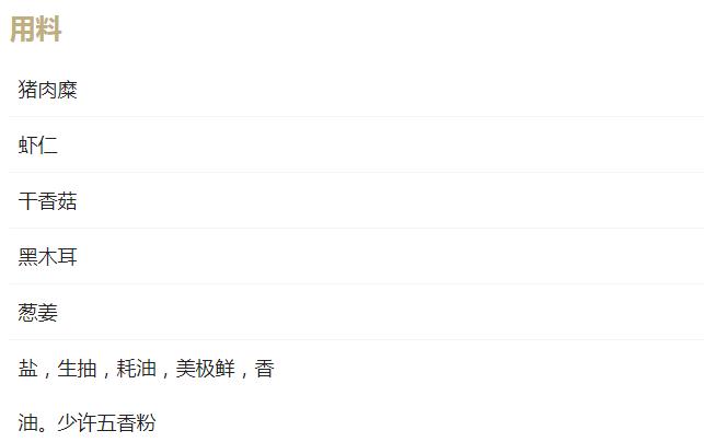 思念速冻三鲜水饺测评,完美复刻炸酥肉