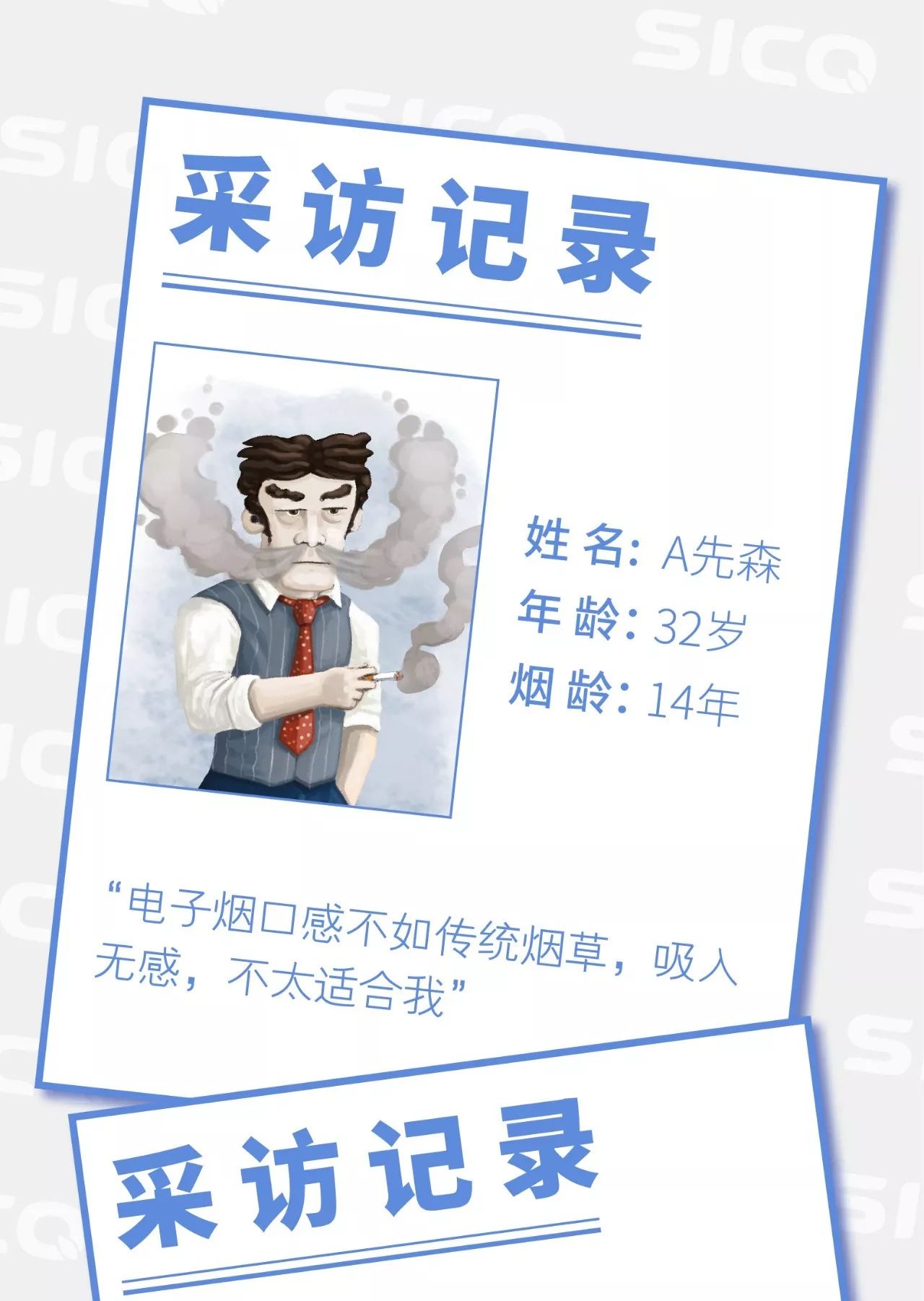 1毫克烟能帮助戒烟吗,加热不燃烧的烟能戒烟吗