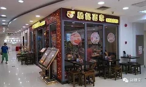 广州粉面连锁品牌排行榜前十名,广州同记鸡粥粉面店