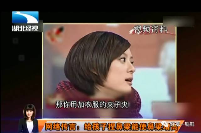 孙俪是怎么变高鼻梁的,孙俪高鼻梁怎么变挺