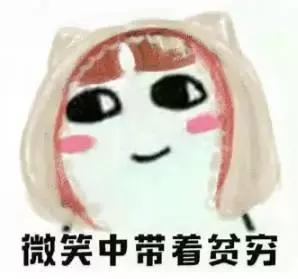 “反代购”盛行！中国的这些神器可以让留学生不再吃土~