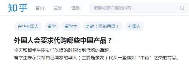 “反代购”盛行！中国的这些神器可以让留学生不再吃土~