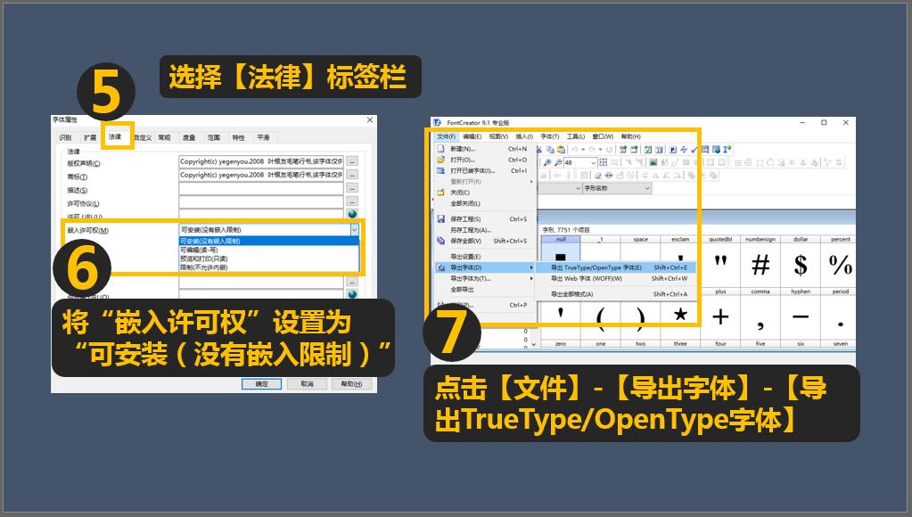 ppt字体丢失,wpsppt字体丢失怎么办