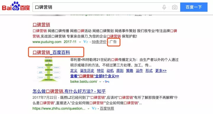 百度问答引流技巧和方法有哪些,如何成为贴吧运营