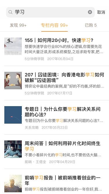 罗胖2022跨年演讲从哪可以看,罗胖2024跨年演讲哪里看