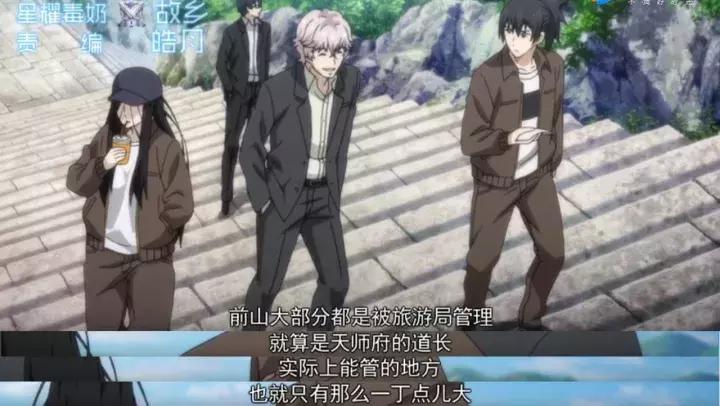 一人之下谁继承了天师度,一人之下最新解析