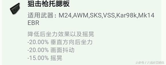 绝地求生黑话搞笑,绝地求生黑话教学