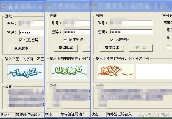 打码赚钱技巧：提升打码收入的五个技巧