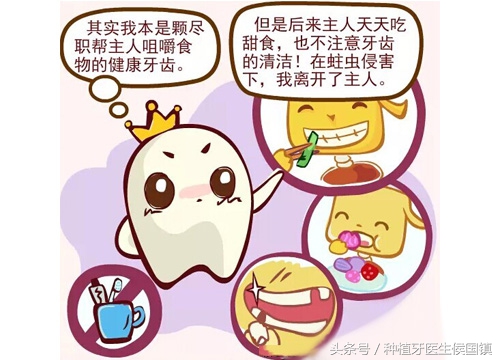 乳牙龋齿掉了只剩牙根了怎么办,儿童乳牙龋齿是拔掉还是根管治疗