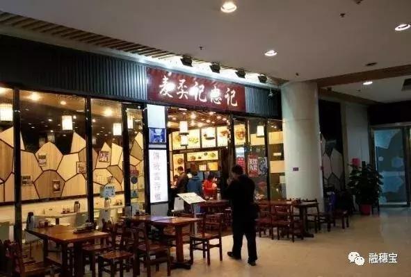 广州粉面连锁品牌排行榜前十名,广州同记鸡粥粉面店