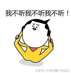 大学鄙视链有多严重,大学鄙视链有什么用