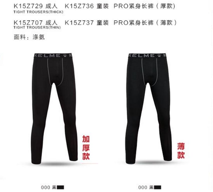 绱槦杩愬姩鏈嶉グ,绱槦浣撹偛