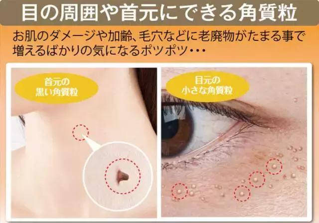 美妆博主推荐的眼霜,美妆博主推荐眼霜