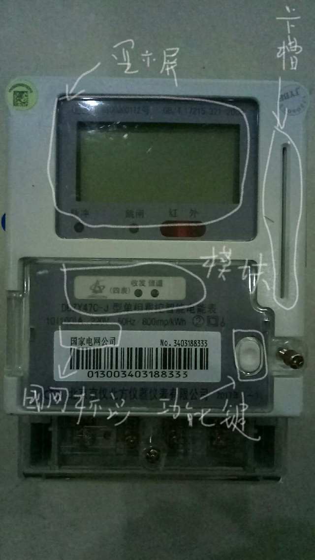 没有供电怎么解决用电问题,家里没电能找国家电网吗