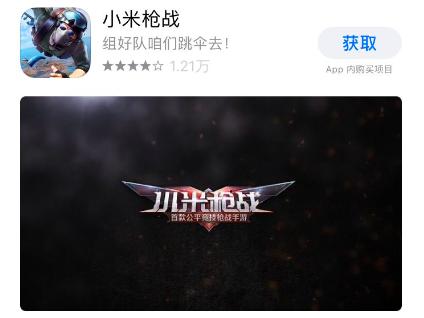 荒野行动暮雪5排19杀吃鸡,小米枪战荒野行动荣耀使命