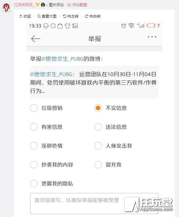 使命召唤14打日本了吗,使命召唤14游戏幕后大揭秘