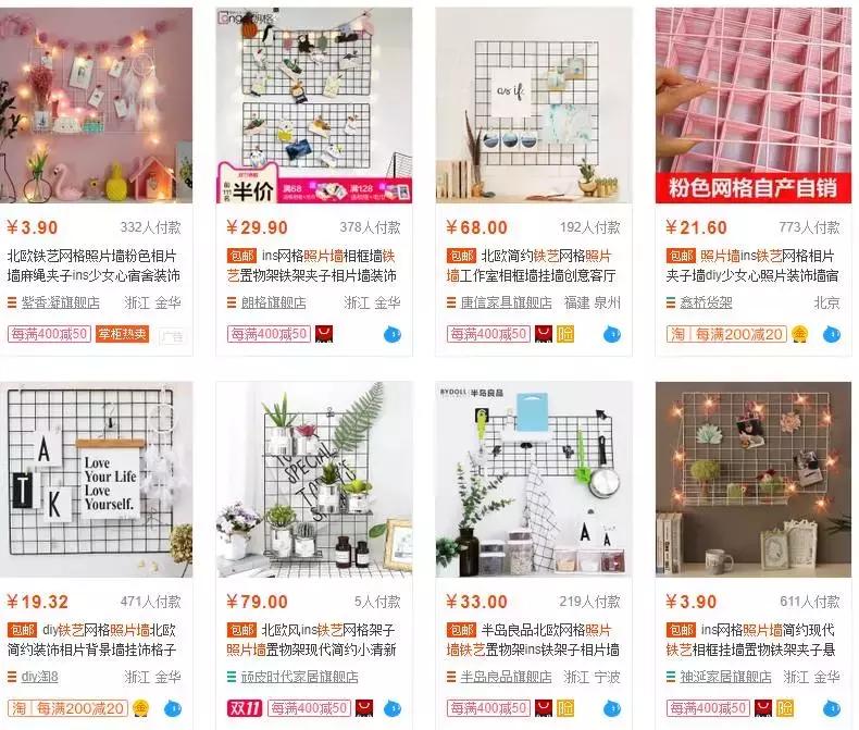 “反代购”盛行！中国的这些神器可以让留学生不再吃土~